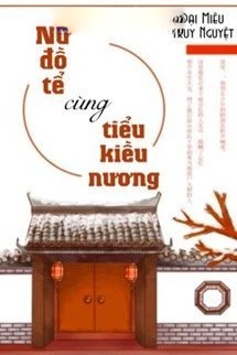 Bìa truyện Nữ Đồ Tể Cùng Tiểu Kiều Nương
