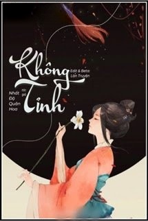 Bìa truyện Không Tỉnh