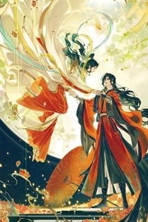 Bìa truyện Ấn Ngọc Uyên Ương