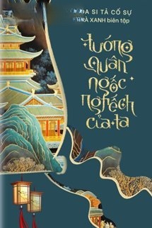 Bìa truyện Tướng Quân Ngốc Nghếch Của Ta