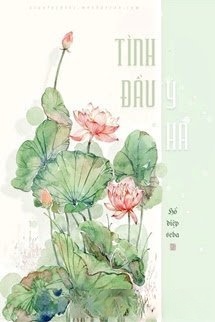 Bìa truyện Tình Đầu Ý Hà