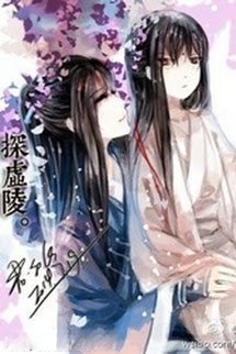 Bìa truyện Dò Hư Lăng (Huyền Lữ Thiên)