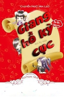 Bìa truyện Giang Hồ Kỳ Cục