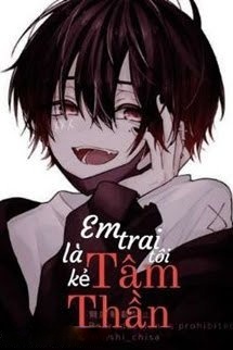Bìa truyện Em Trai Tôi Là Kẻ Tâm Thần