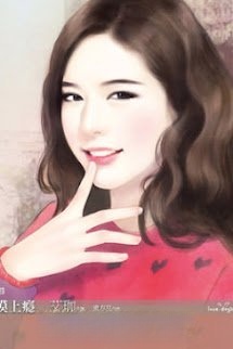 Bìa truyện Đời Này Em Không Thoát Nổi Tôi Đâu