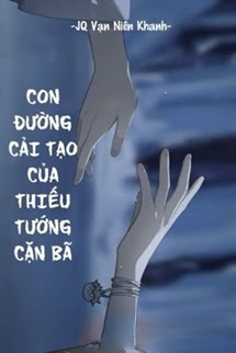 Bìa truyện Con Đường Cải Tạo Của Thiếu Tướng Cặn Bã