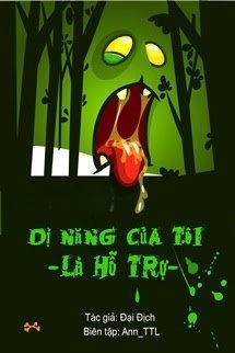 Bìa truyện Dị Năng Của Tôi Là Hỗ Trợ