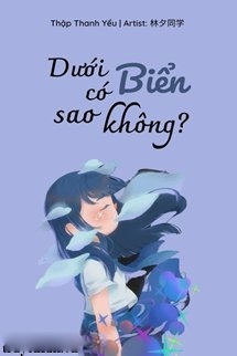 Bìa truyện Dưới Biển Có Sao Không?
