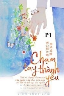 Bìa truyện [Phần 1] Chạm Tay Thành Yêu