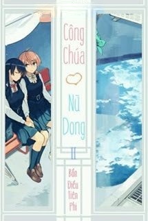 Bìa truyện Công Chúa Ái Nữ Dong II