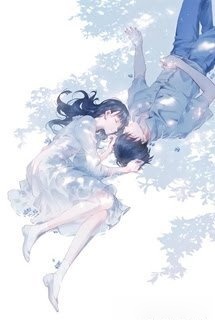 Bìa truyện Nghe Nói Em Rất Ngọt