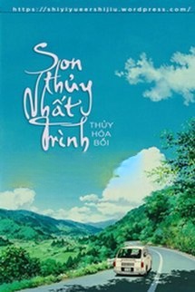 Bìa truyện Sơn Thủy Nhất Trình