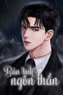 Bìa truyện Bản Lĩnh Ngông Thần