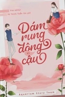 Bìa truyện Dám Rung Động Vì Cậu
