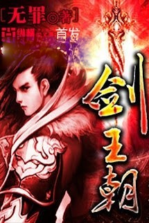 Bìa truyện Kiếm Vương Triều