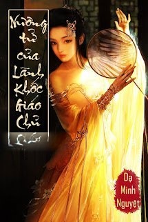 Bìa truyện Nương Tử Của Lãnh Khốc Giáo Chủ