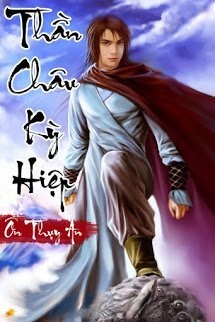 Bìa truyện Thần Châu Kỳ Hiệp