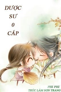 Bìa truyện Dược Sư 0 Cấp