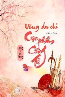 Bìa truyện Cực Phẩm Công Tử