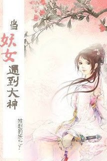 Bìa truyện Làm Yêu Nữ Gặp Phải Đại Thần