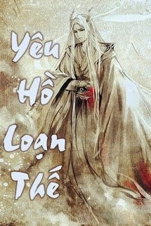 Bìa truyện Yêu Hồ Loạn Thế