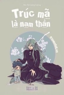 Bìa truyện Trúc Mã Là Nam Thần