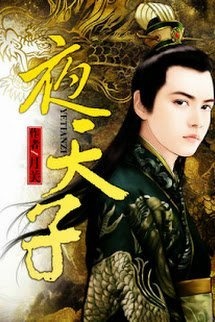 Bìa truyện Dạ Thiên Tử