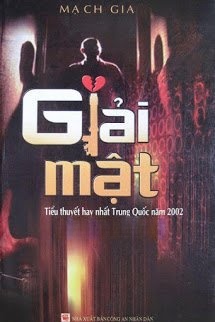 Bìa truyện Giải Mật