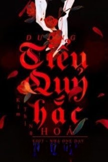 Bìa truyện Dưỡng Tiểu Quỷ Hắc Hóa