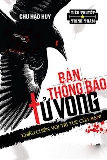 Bìa truyện Bản Thông Báo Tử Vong