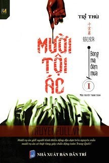 Bìa truyện Mười Tội Ác 1: Bóng Ma Đêm Mưa