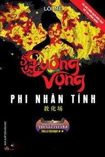 Bìa truyện Cuồng Vọng Phi Nhân Tính