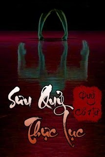 Bìa truyện Sưu Quỷ Thực Lục