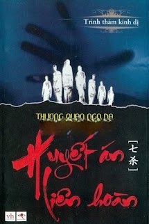 Bìa truyện Huyết Án Liên Hoàn