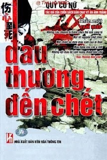Bìa truyện Đau Thương Đến Chết