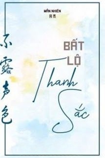 Bìa truyện Bất Lộ Thanh Sắc