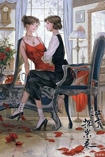 Bìa truyện Nữ Thần Thú Vị