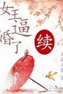 Bìa truyện Nữ Vương Bức Hôn