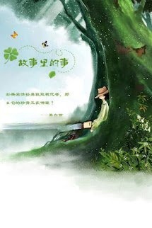 Bìa truyện Truyện Kể Trong Câu Chuyện