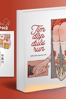 Bìa truyện Tim Đập Đuôi Run