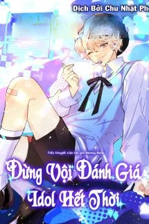 Bìa truyện Đừng Vội Đánh Giá Idol Hết Thời