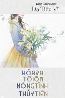 Bìa truyện Hóa Ra Tôi Ôm Mộng Tình Thủy Tiên