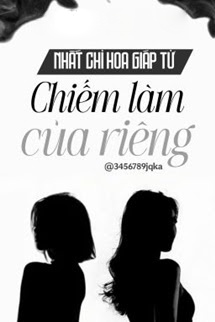 Bìa truyện Chiếm Làm Của Riêng - Nhất Chỉ Hoa Giáp Tử