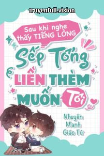 Bìa truyện Sau Khi Nghe Thấy Tiếng Lòng, Bá Tổng Liền Thèm Muốn Tôi