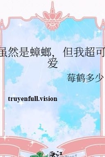 Bìa truyện Tuy Là Gián Nhưng Tui Siêu Đáng Yêu