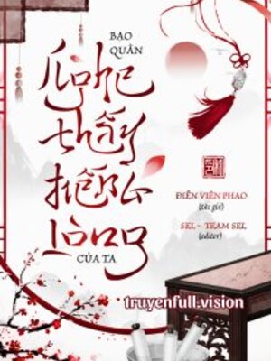 Bìa truyện Bạo Quân Nghe Thấy Tiếng Lòng Của Ta