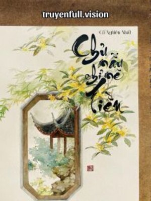 Bìa truyện Chủ Mẫu Chỉ Mê Tiền - Cố Nghiên Nhất