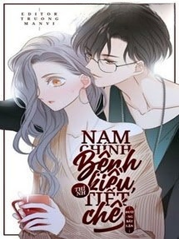 Nam Thần Bệnh Kiều, Thỉnh Tiết Chế