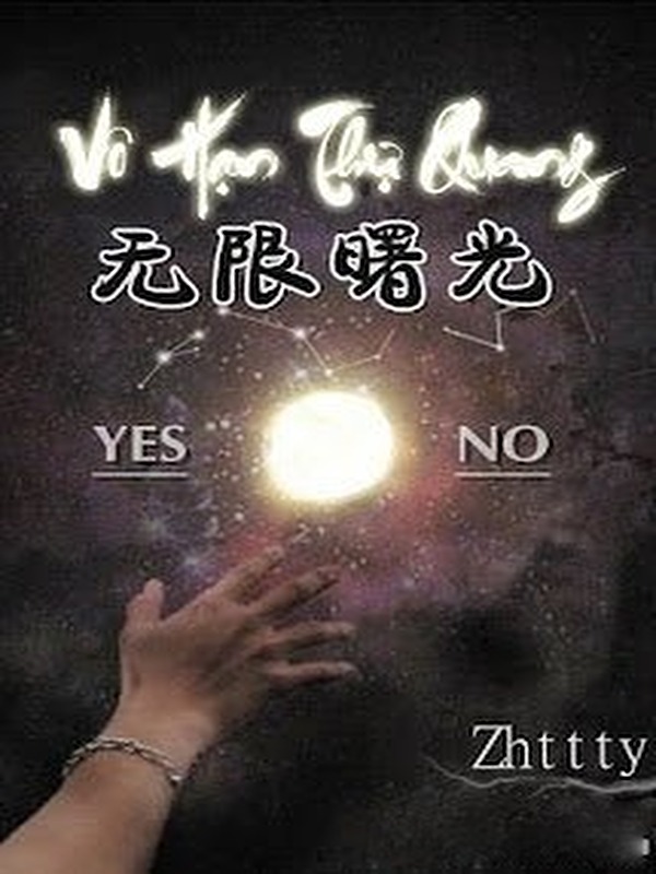 Vô Hạn Thự Quang