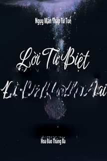 Lời Từ Biệt Đến Từ Tương Lai